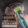 hair clippers, american hair clippers, electric hair clippers, electric hair clippers, oil head carving razors, bald hair clippers