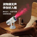 hot-selling starry sky projection humidifier usb household desktop car hydration air humidifier factory wholesale