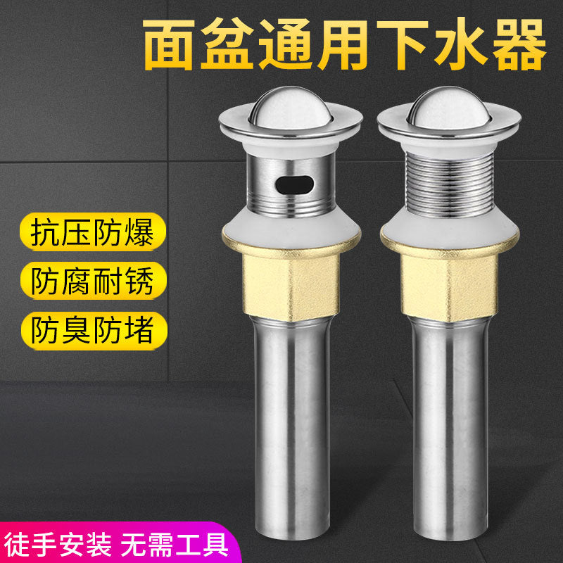 陶瓷盆下水管不锈钢翻板下水器洗脸盆台盆面盆防臭排水管带溢水口