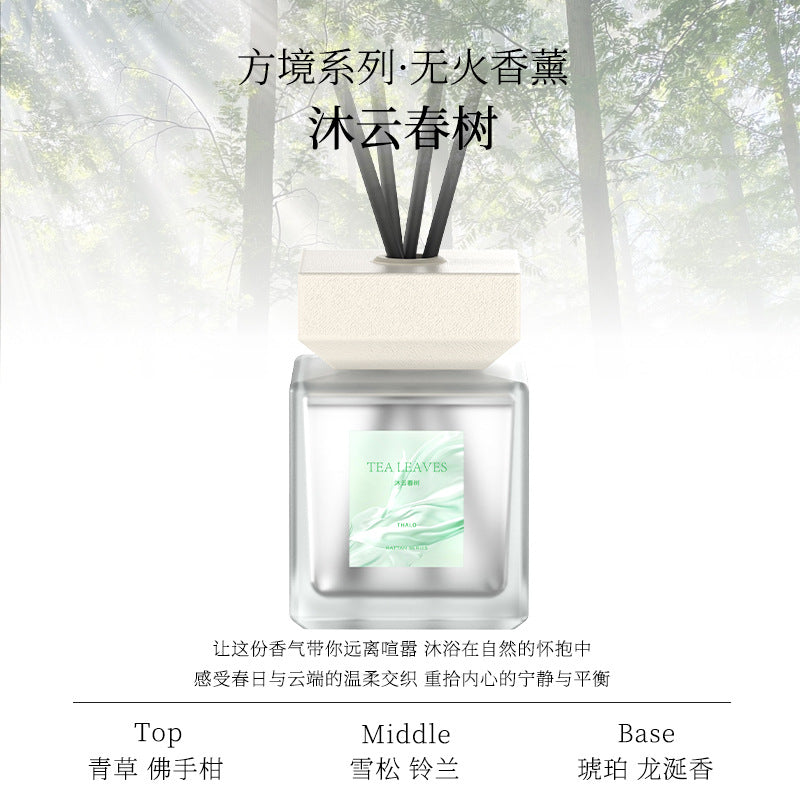 Fireless aromatherapy 200ml large capacity classy fragrance for home bathroom bedroom long-lasting fragrance perfume wholesale