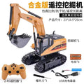 8-channel 2.4g alloy version excavator