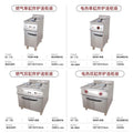 Commercial vertical gas double-cylinder double-screen frying furnace with cabinet luxury combination furnace fryer floor-standing single-cylinder electric frying furnace