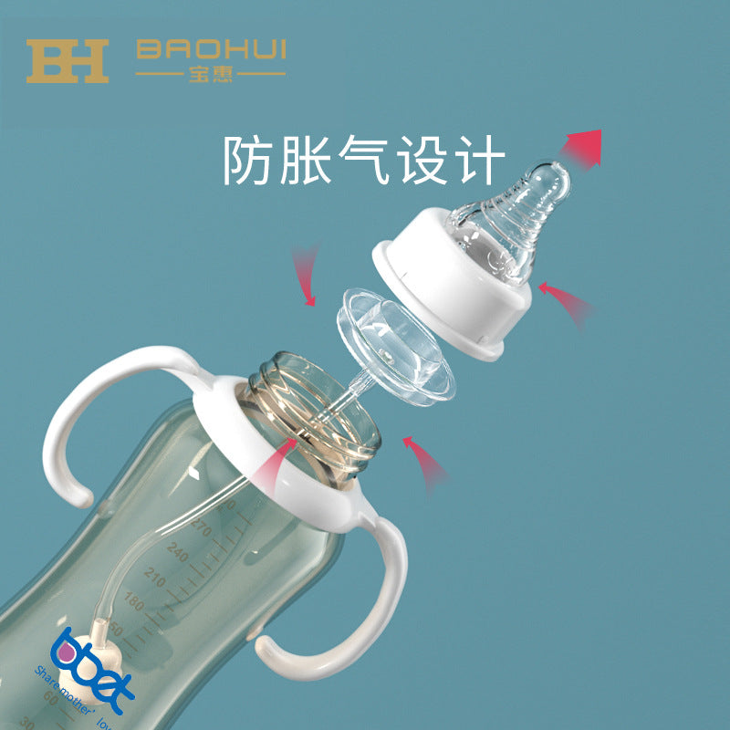 Babycare ppsu baby bottle with handles, anti-colic, anti-fall, gravity ball, 300ml