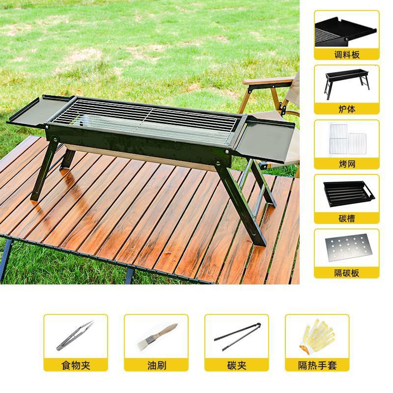 Bbq grill for homebbq grill outdoor foldable portable small barbecue stove charcoal carbon grill rack tool kebabs