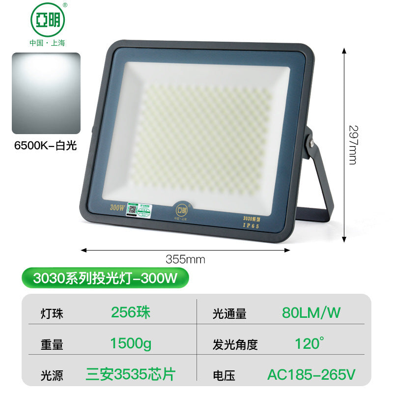 Yaming Lighting LED Outdoor Waterproof Outdoor Lighting Garden Exploration Street Light Engineering Industrial Workshop Spotlights