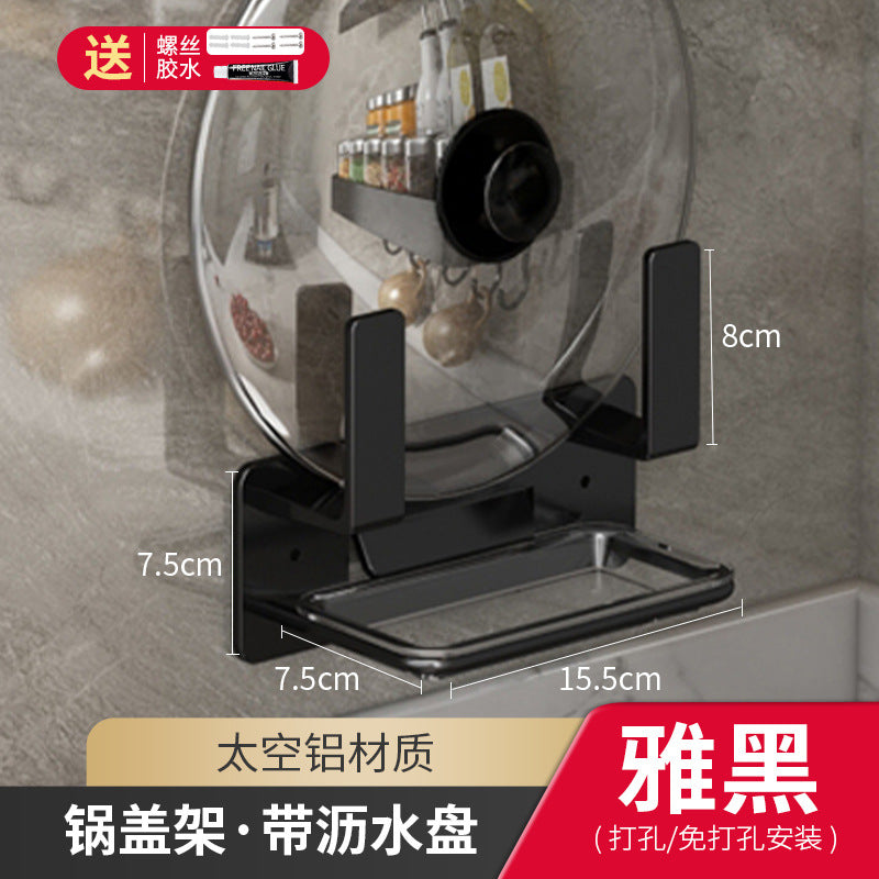 Pot lid rack with drain tray, no punching in kitchen, wall-mounted black cutting board, chopping board, cutting board storage rack