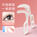 Brand new eyelash curler, the same style as popular influencers! achieve long-lasting, dramatically curled lashes with its wide-angle design. perfect for creating a sunflower curl, ideal for students, and conveniently portable. in stock and ready to ship!