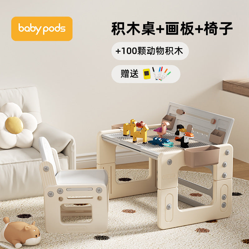 BabyPods Lifting multifunctional building block table Boys and girls study table chairs Large particle children's toy table