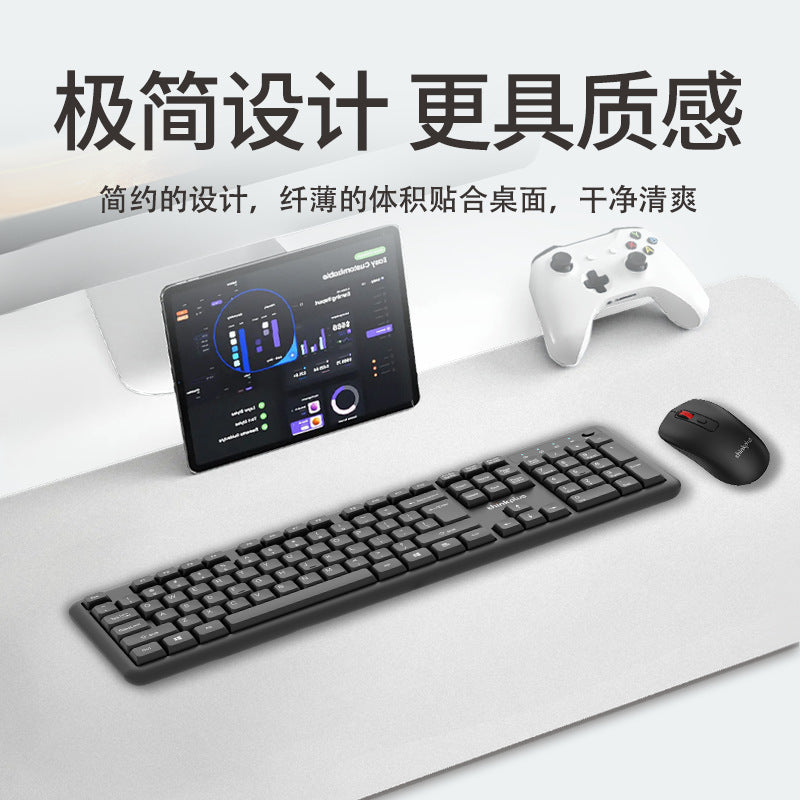 Thinkplus lenovo km125pro wireless keyboard and mouse suit computer desktop notebook keyboard and mouse suit