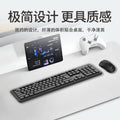 Thinkplus lenovo km125pro wireless keyboard and mouse suit computer desktop notebook keyboard and mouse suit