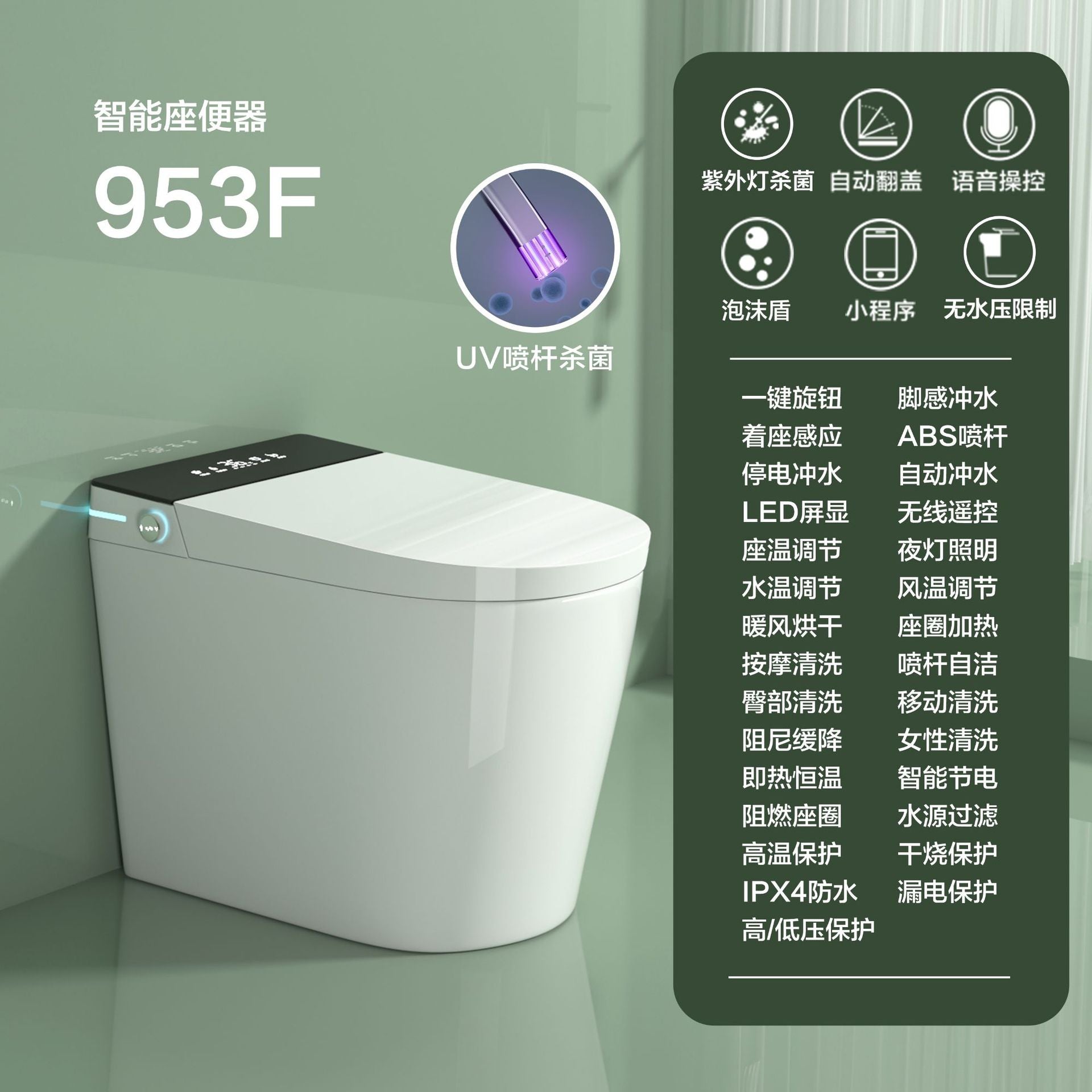 Smart toilet cover integrated AI automatic instant LED built-in water tank deodorant toilet wholesale