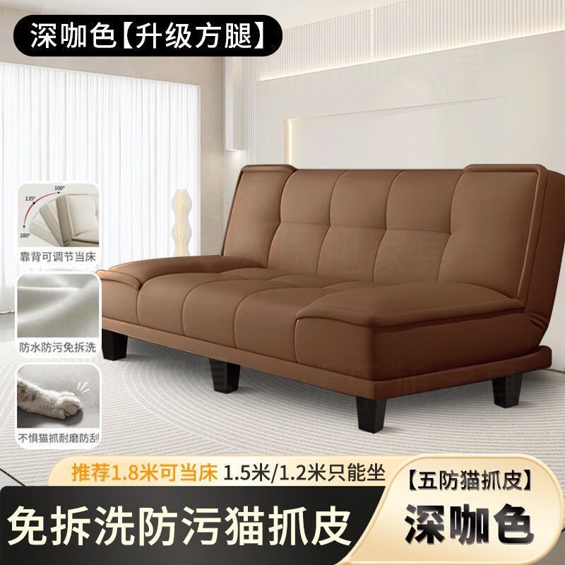 Foldable sofa bed - space-saving design for small apartments, perfect for rentals, bedrooms, and living rooms. easy-to-clean fabric