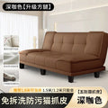 Dark brown [black square legs, scrubable and wear-resistant cat scratching leather]