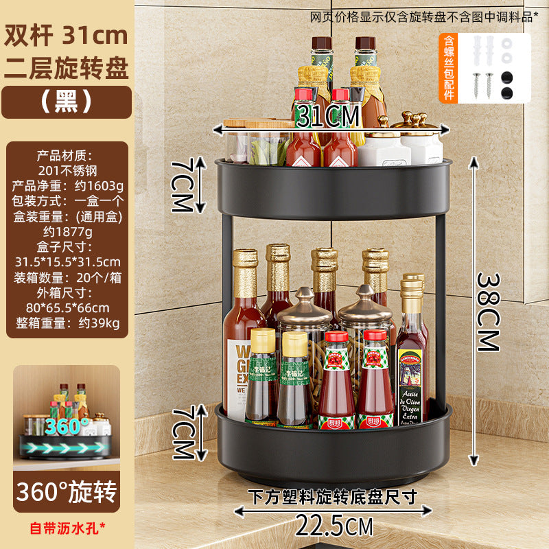 Rotatable kitchen seasoning rack, countertop corner to put seasonings, oil, salt, sauce and vinegar bottles, round double-layer storage rack