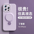 Lilac [single shell without lanyard]