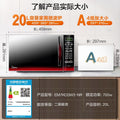 Midea microwave oven - compact, multi-functional, even heating, rapid heating, easy operation, flexible control panel, convenient timer