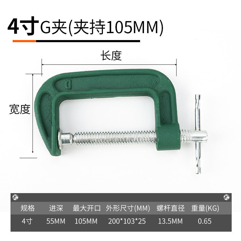 Wolfan Woodworking Thickened G-Clamp Wholesale C-Clamp Tool Holder Cast Steel Fast Industrial Clamp