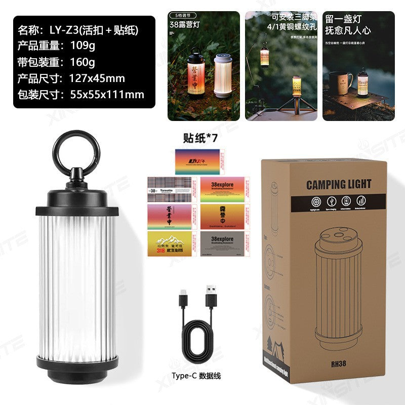 Cross-border Douyin new outdoor camping light multi-function charging atmosphere light retro lighting flashlight waterproof flashlight