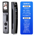 3d face recognition door lock, fingerprint entry door lock, peephole viewer, video intercom electronic lock, snapshot password lock, smart security with mobile app