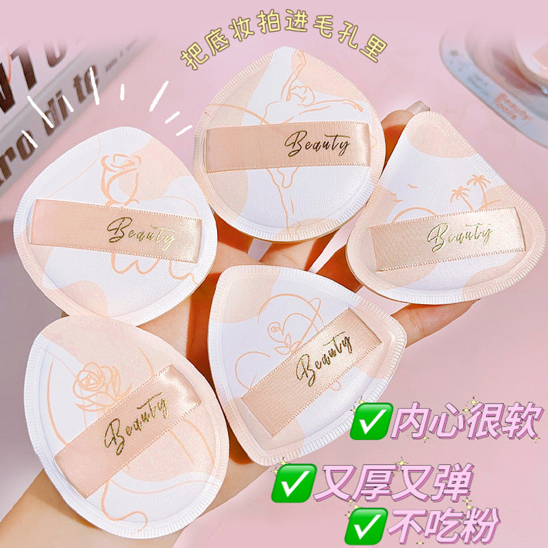 Keqi new arrival marshmallow powder puff applies makeup evenly without sticking powder, dry and wet dual-use beauty puff, natural and comfortable powder puff