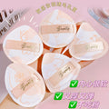 Keqi new arrival marshmallow powder puff applies makeup evenly without sticking powder, dry and wet dual-use beauty puff, natural and comfortable powder puff
