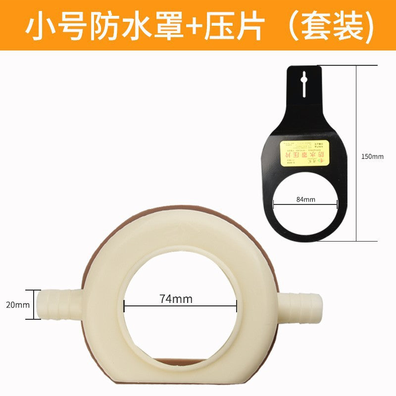 Water drill dust bag waterproof ring air conditioning hole punching water transfer dustproof waterproof bag waterproof cover water collector plastic cover bag
