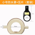 Water drill dust bag waterproof ring air conditioning hole punching water transfer dustproof waterproof bag waterproof cover water collector plastic cover bag