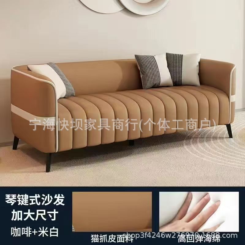 Sofa small apartment apartment office clothing store rest area reception beauty salon double three-seater sofa living room