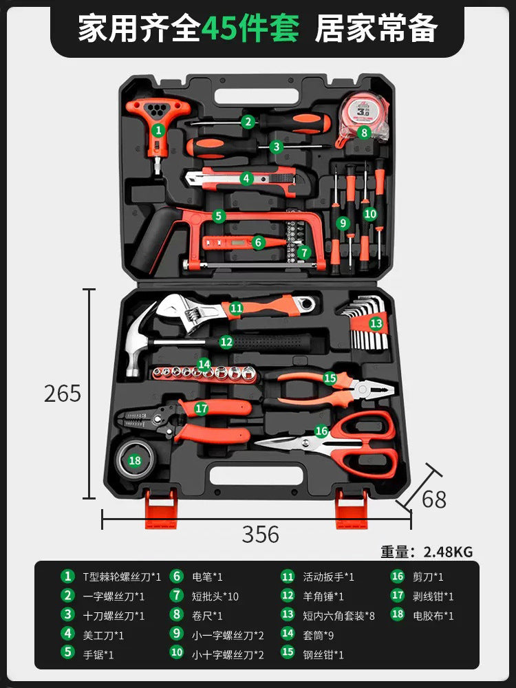 Baolian daily household toolbox set Daquan hardware electrician special maintenance family multi-functional full set