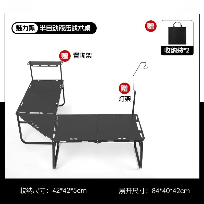 Outdoor foldable tactical table portable camping table multifunctional simple lightweight camping small table picnic table