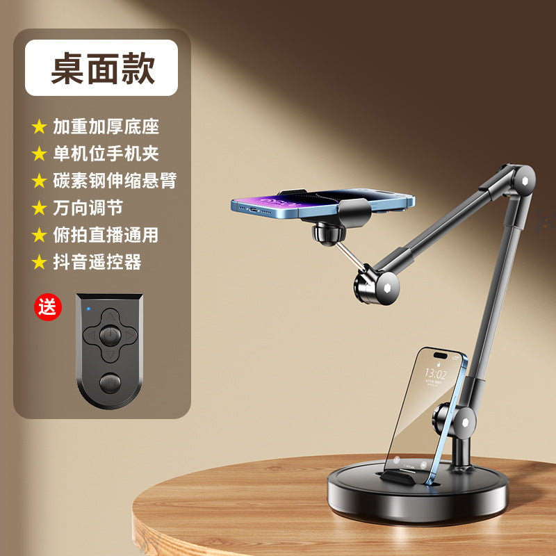 Professional overhead shooting] Mobile phone holder desktop live broadcast selfie stick tripod shooting food recording video artifact online class