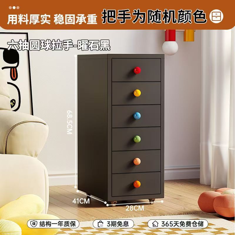 Wrought iron storage cabinet - multi-tier drawer unit for living room, bedroom, and girls' room - cute and practical floor-standing combination storage cabinet