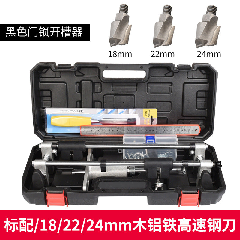 Solid wood door lock slotting machine, hole opener, full set, woodworking installation tools, special artifact for unlocking, upgraded version