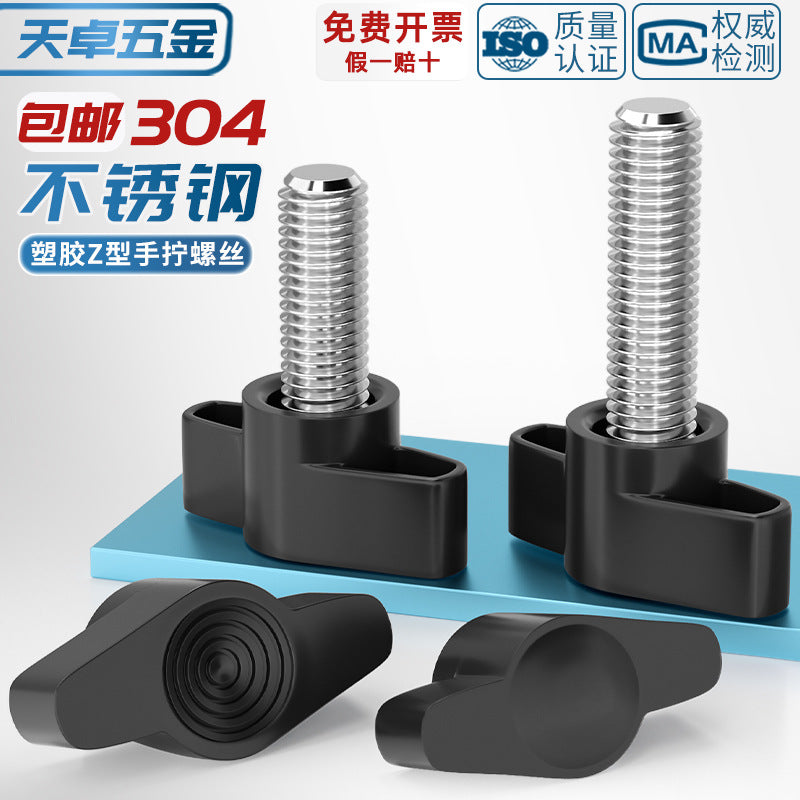 304 stainless steel one-word hand screw, bakelite T-shaped handle screw knob glue head handle Z-shaped hand screw