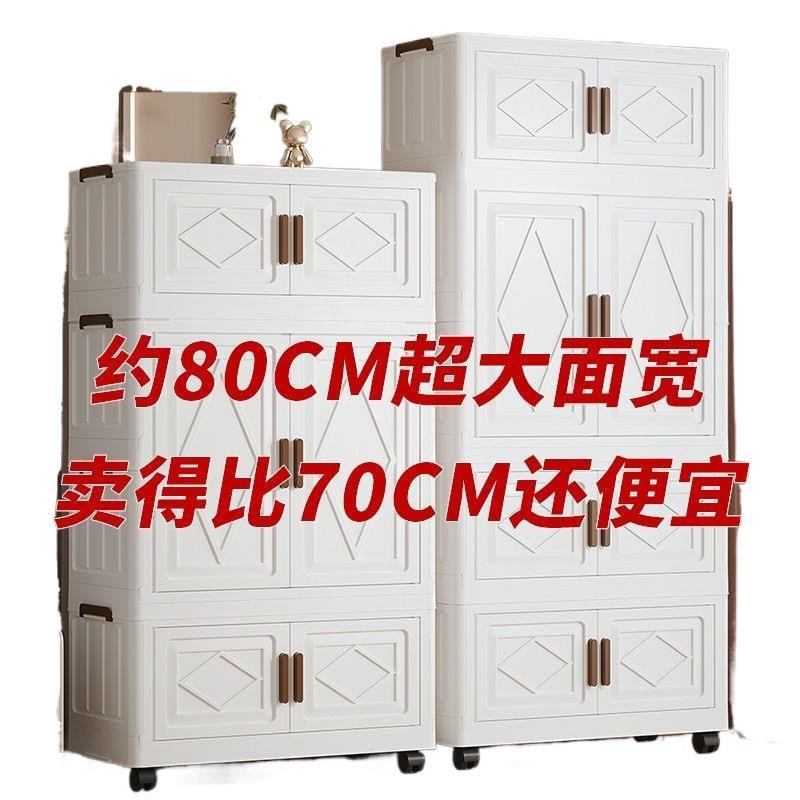 Foldable storage cabinet - no assembly required, large capacity kids' wardrobe, double door organizer, simple rolling storage cabinet
