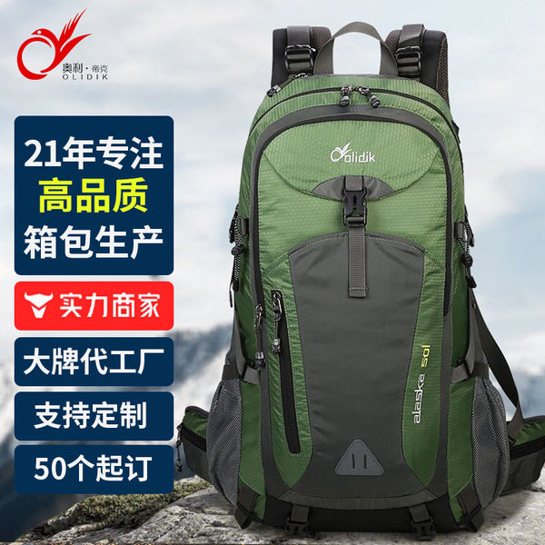 Outdoor hiking bag hiking backpack men and women suspension carry 40 liters large capacity lightweight waterproof travel backpack