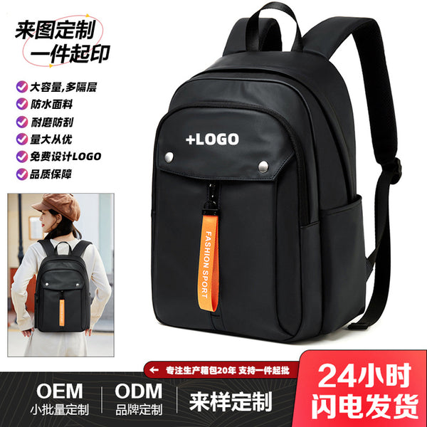 Stylish and simple men's and women's new college students backpack business leisure computer bag outing travel backpack