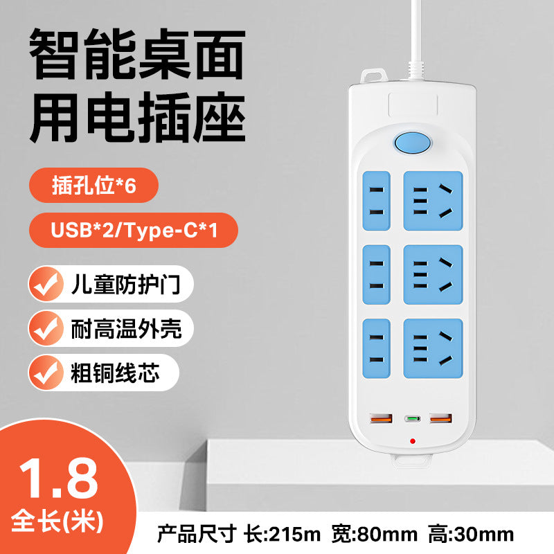 New national standard with cable porous socket USB master control office row cow plug multi-functional household dormitory plug board plug board