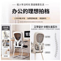 Comfortable computer chair for extended sitting, home office backrest, student study, dormitory, ergonomic gaming swivel chair