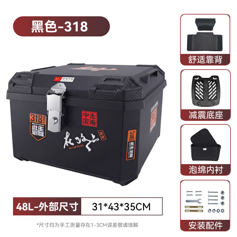 Motorcycle trunk electric vehicle rear trunk neutral pedal calf multi-style extra large capacity battery takeaway box