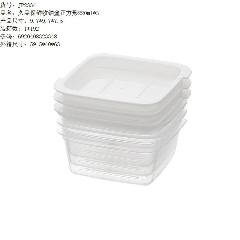 New refrigerator frozen meat box grid frozen sealed box fresh-keeping box onion ginger garlic rice sub-packaging finishing artifact preparation