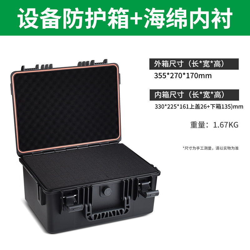Baolian Outdoor Instrument Protective Box Toolbox Camping Storage Box Photographic Equipment Portable Waterproof, Moisture-proof and Shockproof