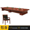4.5m conference table + 16 general chairs