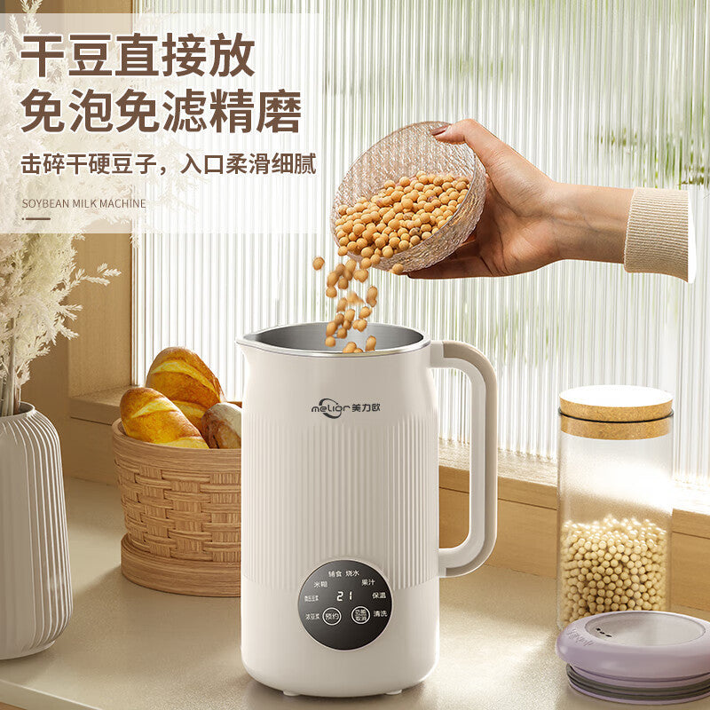 .5l soy milk machine large capacity for home-3 people multi-function fully automatic filter-free small wall breaking machine