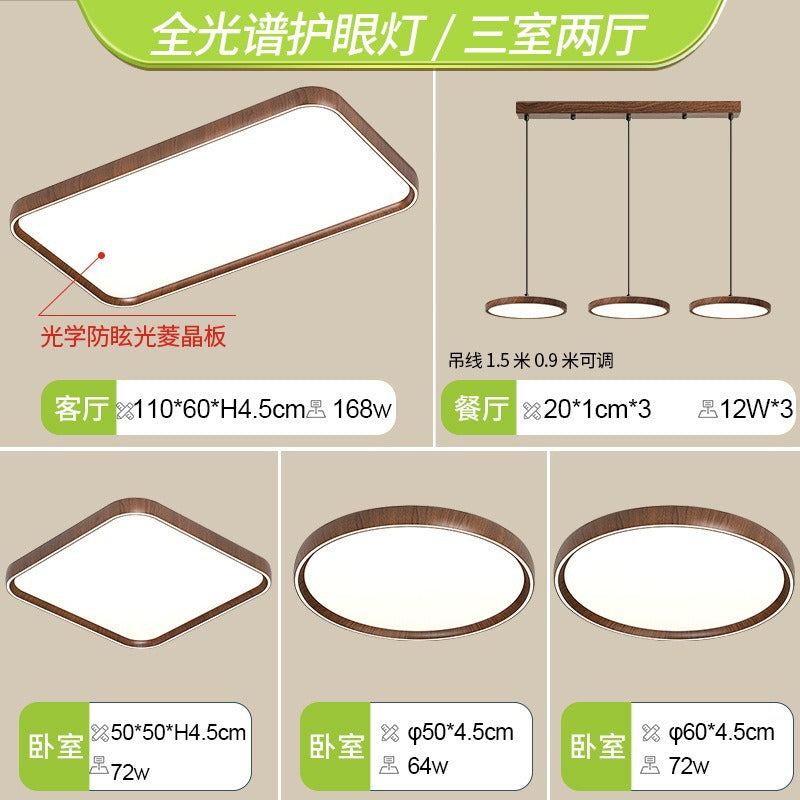 Atmospheric living room main light, dining room bedroom light modern simple led Nordic ceiling light whole house package lighting combination