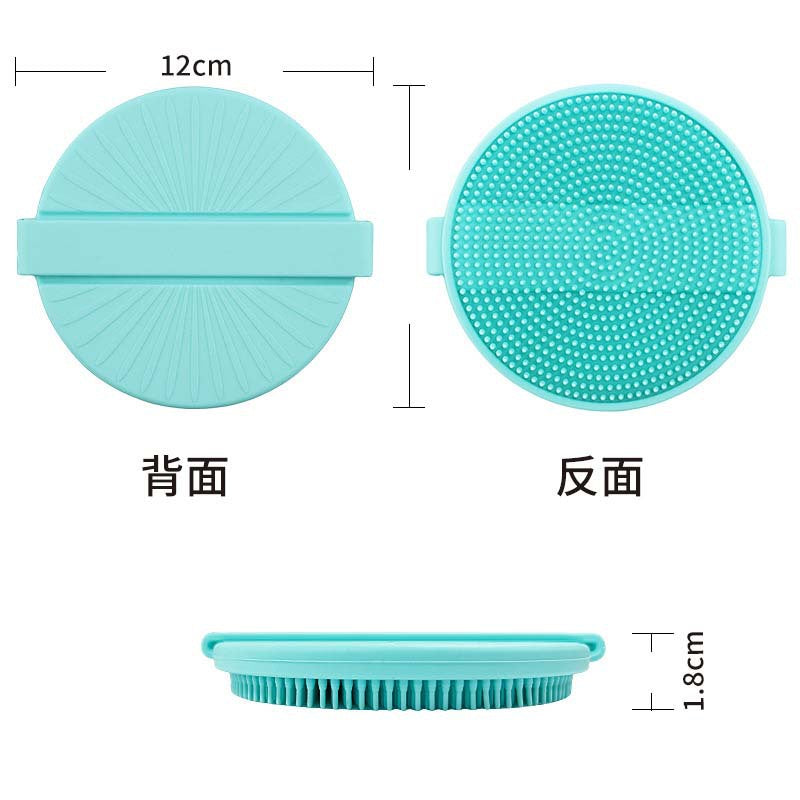 Cross-border Supply Round Silicone Bath Brush Company Corporate Gifts Customized Logo Printing Engraving Silicone Bath Brush