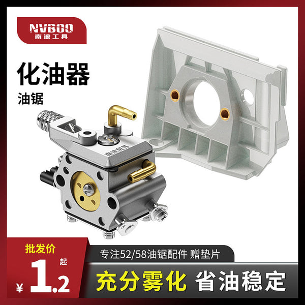 Wholesale 52/58/59 Chainsaw Carburetor Genuine Gasoline Saw Logging Saw Universal Chainsaw Accessories Bracket Chainsaw