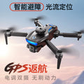 S181 brushless foldable drone - smart gps positioning, remote control aircraft, aerial photography, hd obstacle avoidance, quadcopter