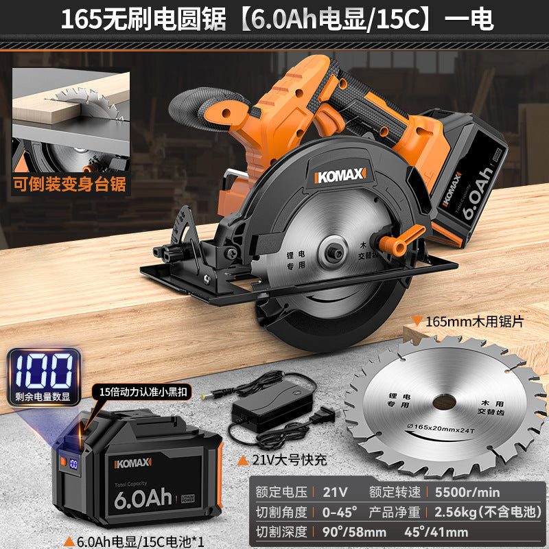 Brushless lithium battery circular saw, compact woodworking cutting machine, high-power flip-down table saw, multi-function electric saw, cutting saw