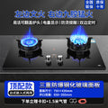 Influencer-approved flip-top magic disc cooktop: nine burners with powerful flame + dual-sided timer